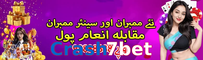 Crash7bet